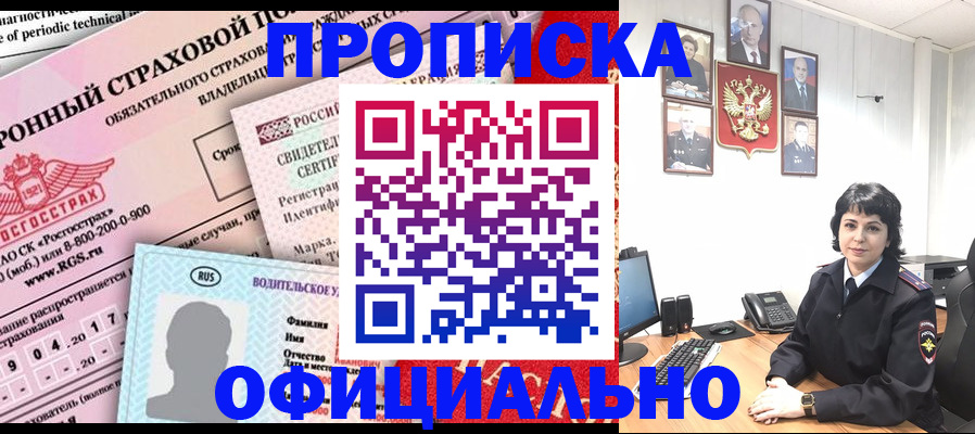 пропишу в квартире в Всеволожске